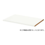 シンプル木製収納Ｄ３５０　オプション棚板　ＷＨ　【組立サービス付】