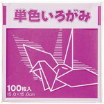 単色折り紙　１５×１５ｃｍ　牡丹　１００枚×３
