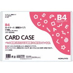 カードケース（環境対応）硬質Ｂ４　６０枚