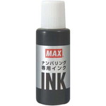 ナンバリング／ロータリーチェックライター用インク黒