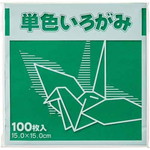 単色折り紙　１５×１５ｃｍ　緑　１００枚