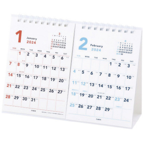 【２０２４年版】Ａ５卓上２ヶ月カレンダー
