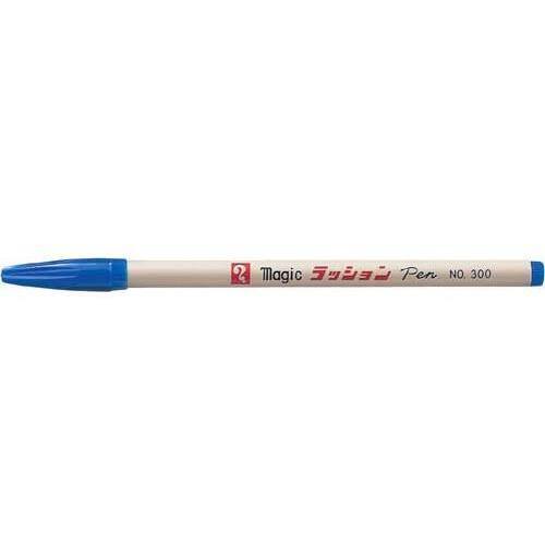 マジックラッションペン　Ｎｏ．３００　青