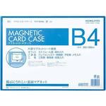 マグネットカードケースＢ４　青