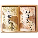 山陽商事　銘茶詰合せ
