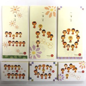 第一印刷　なかよしこけし昔あそびセット