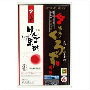 坂元醸造　坂元のくろず薩摩・天寿りんご黒酢３６０ｍｌセット