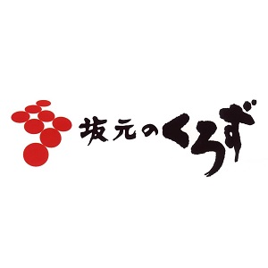 坂元醸造　坂元のくろず薩摩・天寿りんご黒酢３６０ｍｌセット