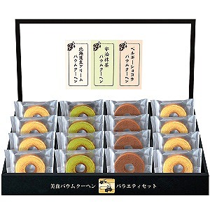 美食バウムクーヘン