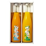リンベル　日本の極み　朝のみかんジュース