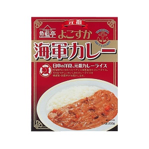 元祖よこすか海軍カレー