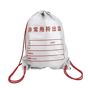 非常用持出袋＆非常用保温シート