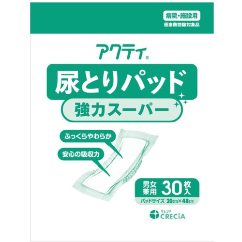 アクティ　尿とりパッド　強力スーパー　３０枚入