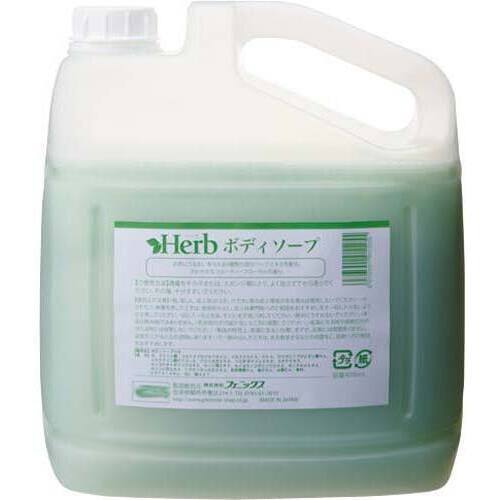 ハーブ　ボディソープ　４Ｌ