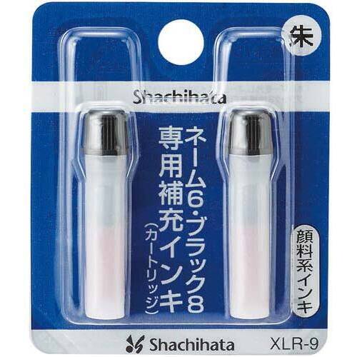 補充インキＸＬＲ－９朱　３パック入