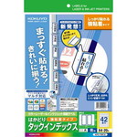 タックインデックス（強粘着）　大・青枠　２０枚