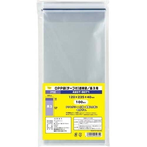 【超ＳＡＬＥ対象品】ＯＰＰ袋テープ付長３用　１００枚&times;１０