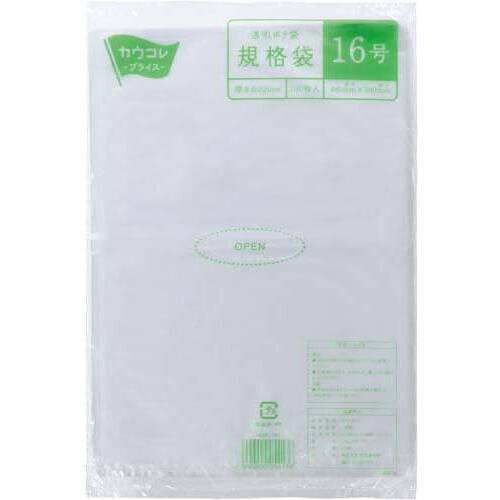 【超ＳＡＬＥ対象品】規格袋１６号　厚み０．０２ｍｍ　１００枚