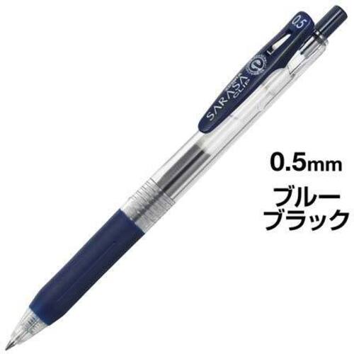 サラサクリップ　０．５ｍｍ　ブルーブラック