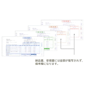 弥生　売上伝票（２０２）　３３４２０２　■お取り寄せ品