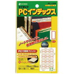 ＰＣラベルインデックス　ＰＣ－１３２Ｒ