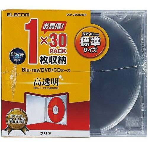 ＣＤ／ＤＶＤケース　１０ｍｍプラ　３０枚&times;８