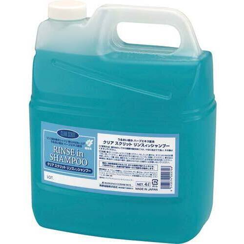 クリアスクリット　リンスインシャンプー　４Ｌ
