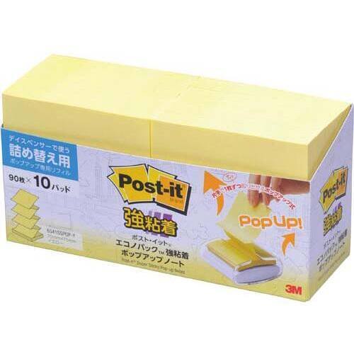 ポップアップ詰替　強粘着　７５×７５　黄　１０冊