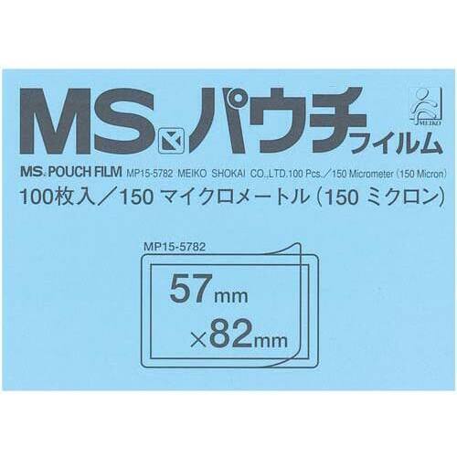ラミネートフィルム　１５０&mu;　ＩＤカード１００枚入　【お取り寄せ品】９営業日以内届