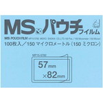 ラミネートフィルム　１５０μ　ＩＤカード１００枚入　【お取り寄せ品】９営業日以内届