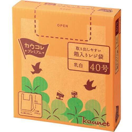 取り出しやすい箱入りレジ袋　４０号　乳白　８箱