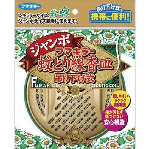 フマキラー蚊とり線香皿　ジャンボ　吊り下げ式