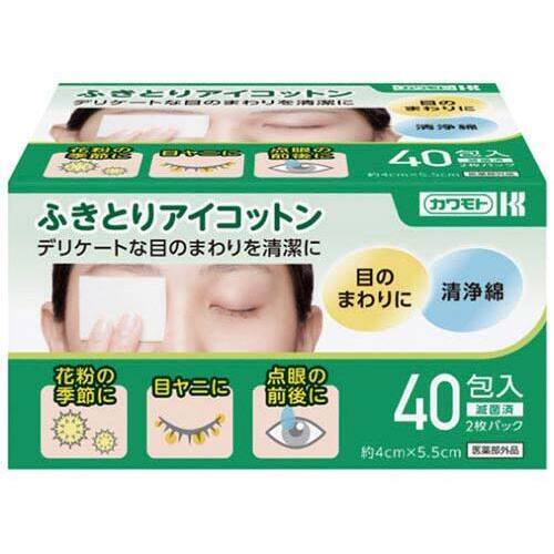 ふきとりアイコットン　４０包