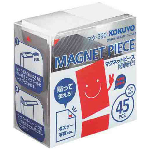 マグネットピースプレカットタイプ片面接着剤付