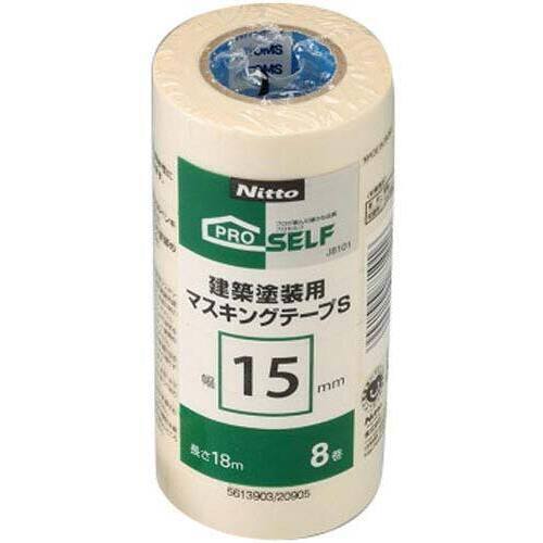建築塗装用マスキングＳ　１５