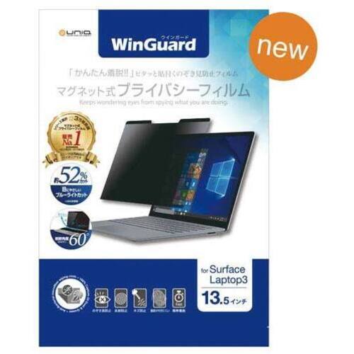 １３．５インチフィルタＳｕｒｆａｃｅＬａｐｔｏｐ３　【お取り寄せ品】９営業日以内届