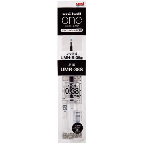 ユニボールＯＮＥ　０．３８ｍｍ用替芯　黒　３本