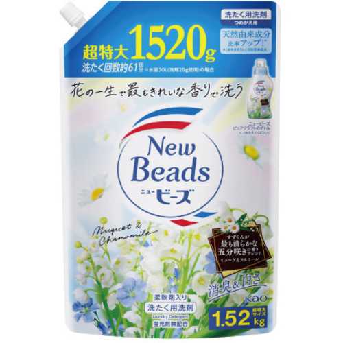 ニュービーズ　ピュアクラフト　詰替１５６０ｇ&times;６