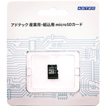 産業用ｍｉｃｒｏＳＤＨＣカード　１６ＧＢ　ＵＨＳ１　Ｕ１　ＭＬＣ　ＢＰ　ＥＭＨ１６ＧＭＢＷＧＢＥＣＤＺ　■お取り寄せ品