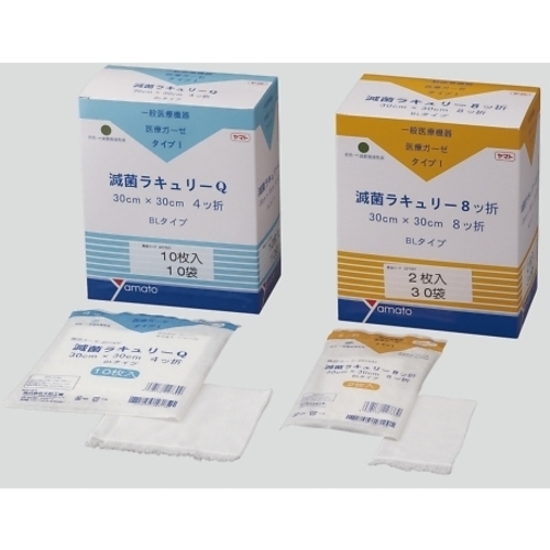 滅菌尺角ガーゼ（滅菌ラキュリー）　４ツ折　１箱（５枚／袋&times;２０袋入）　２２７２９４