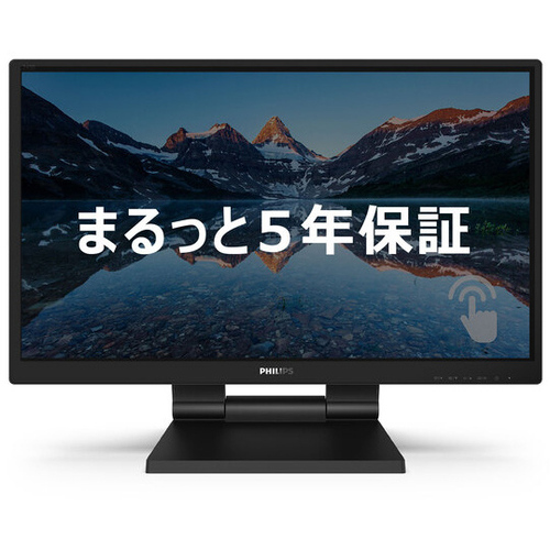 タッチパネル・システムズ 15.6型ワイド投影型静電容量方式TFTマルチタッチパネルモニター USBコントローラ内蔵 ブラック ET1502L-2UWC-1-G