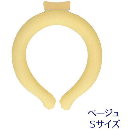 クールネックリング　ベージュ無地　Ｓサイズ&times;５