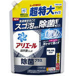 アリエールジェル　除菌プラス　詰替超特大
