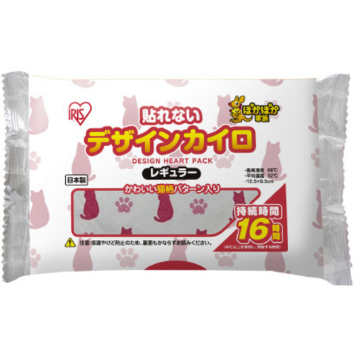 ぽかぽか家族　デザイン　貼れないＲ１０個　ＣＡ　【お取り寄せ品】６営業日以内届