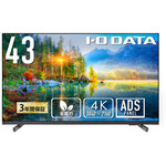 ３辺フレームレス　４３型４Ｋ液晶ディスプレイ　ＬＣＤ－Ｕ４３１ＤＸ　■２営業日内届