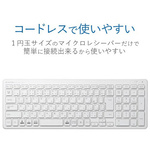 無線コンパクトキーボードパンタグラフ式薄型ホワイト