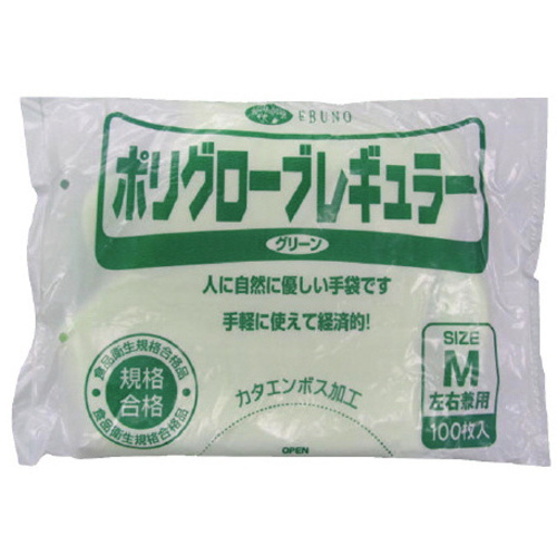 ポリグローブ　レギュラー　グリーン　Ｍサイズ