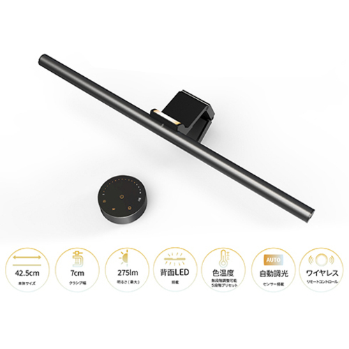 モニターライト／２年保証　ＪＮ－ＭＬ－Ｓ４２５Ｒ　■２営業日内届