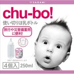チューボ　使い切りほ乳ボトル　ｃｈｕ－ｂｏ！　１箱（４個入）　ＣＢ