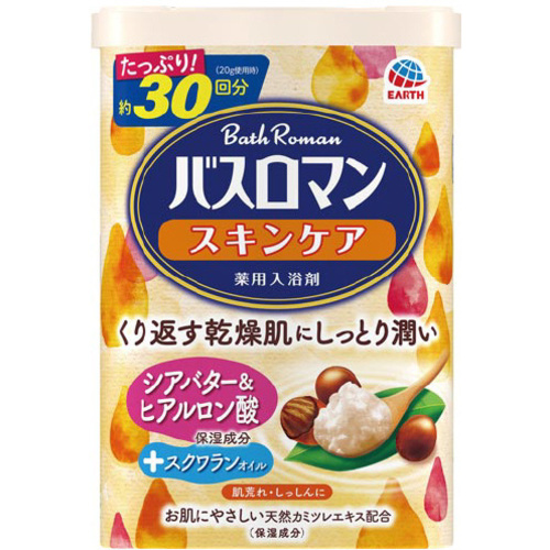 バスロマンスキンケアシアバター＆ヒアルロン酸